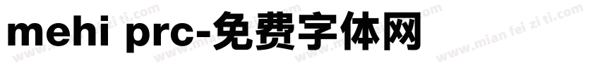 mehi prc字体转换
